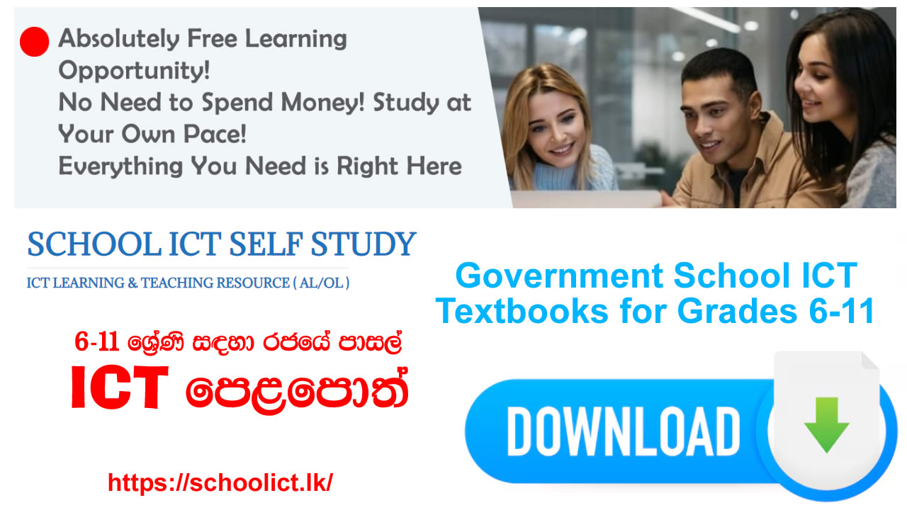 download School ICT