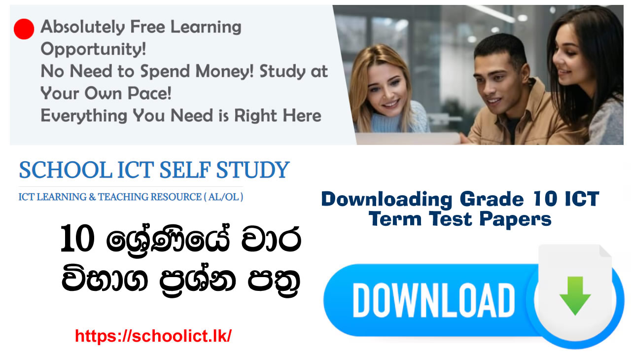 Download | Benefits of Grade 10 ICT Term Test Papers - School ICT Self ...