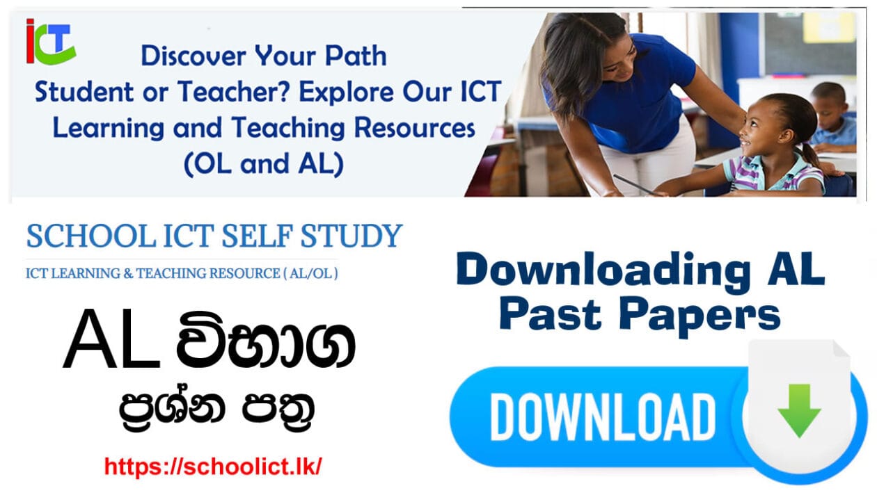 Download GCE AL ICT Past Papers: Benefits and Advantages 📌