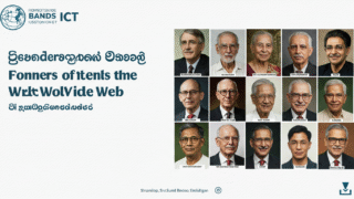 Sinhala Educational Poster 11