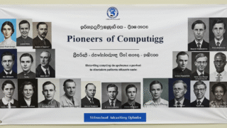 Sinhala Educational Poster 12